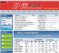 鄭州新經(jīng)緯信息技術 一站式數(shù)字化解決方案專家