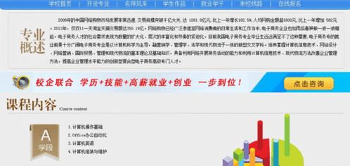 鄭州游戲軟件開(kāi)發(fā)培訓(xùn)班 開(kāi)啟你的數(shù)字創(chuàng)意與編程之旅