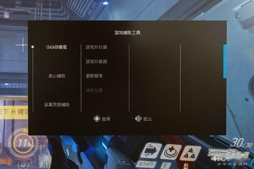 電競大屏?xí)r代的小巧精品 技嘉G24F顯示器深度評測